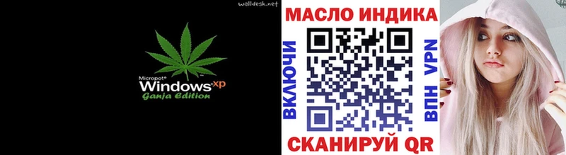 купить наркоту  Сорочинск  Дистиллят ТГК концентрат 