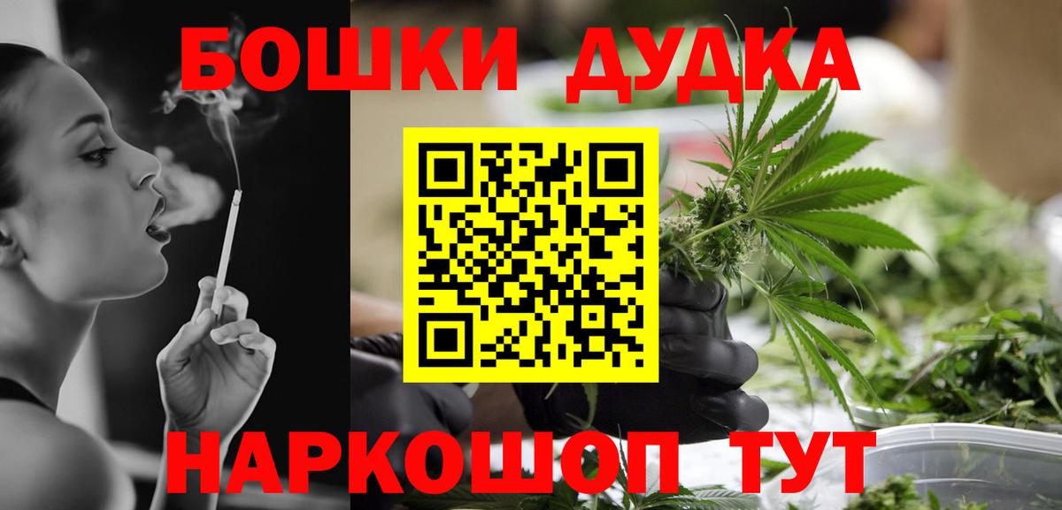 Бошки марихуана MAZAR  Конопля AK-47  Вход с VPN  МАРИХУАНА Amnesia  Сорочинск 